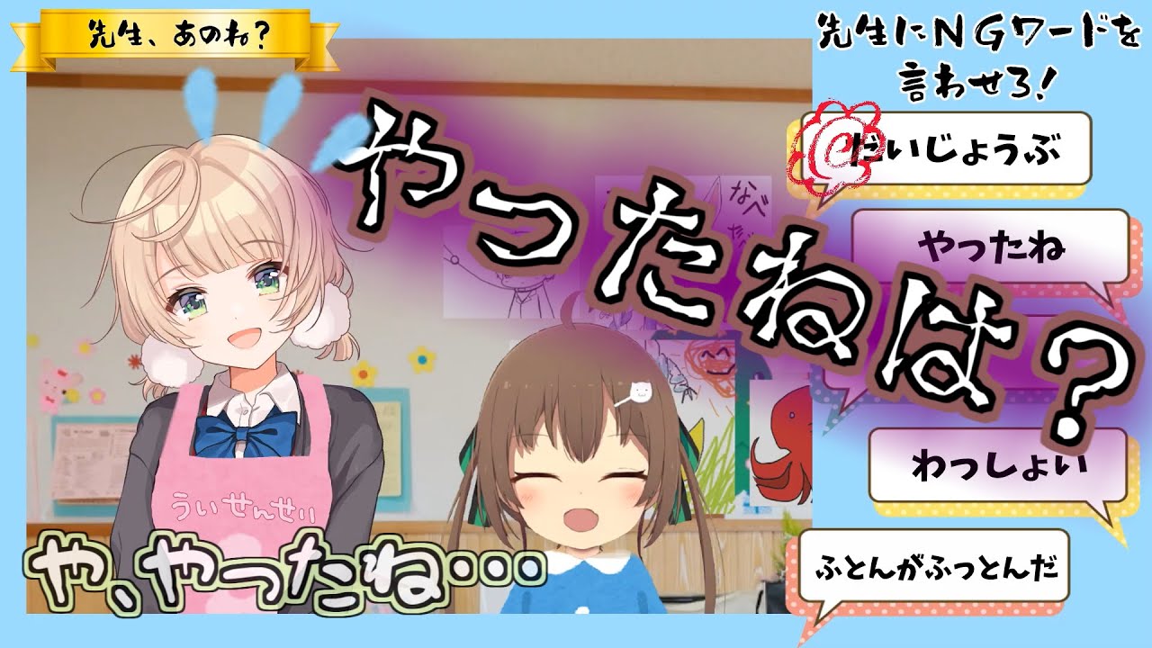 【ホロライブ幼稚園】サイコパス園児まつりちゃんに翻弄されるうい先生【ホロライブ 切り抜き】