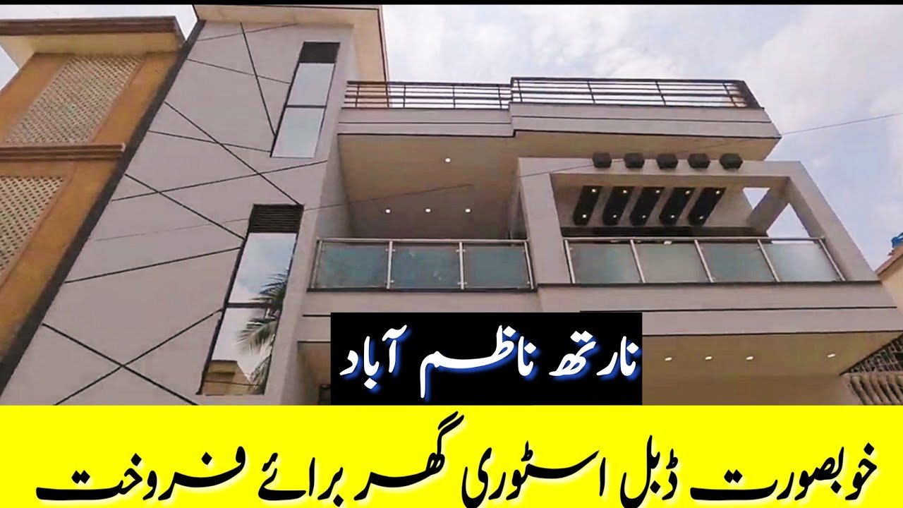Beautiful Home | Dabbled Story House for Sale | North Nazimabad Block-D