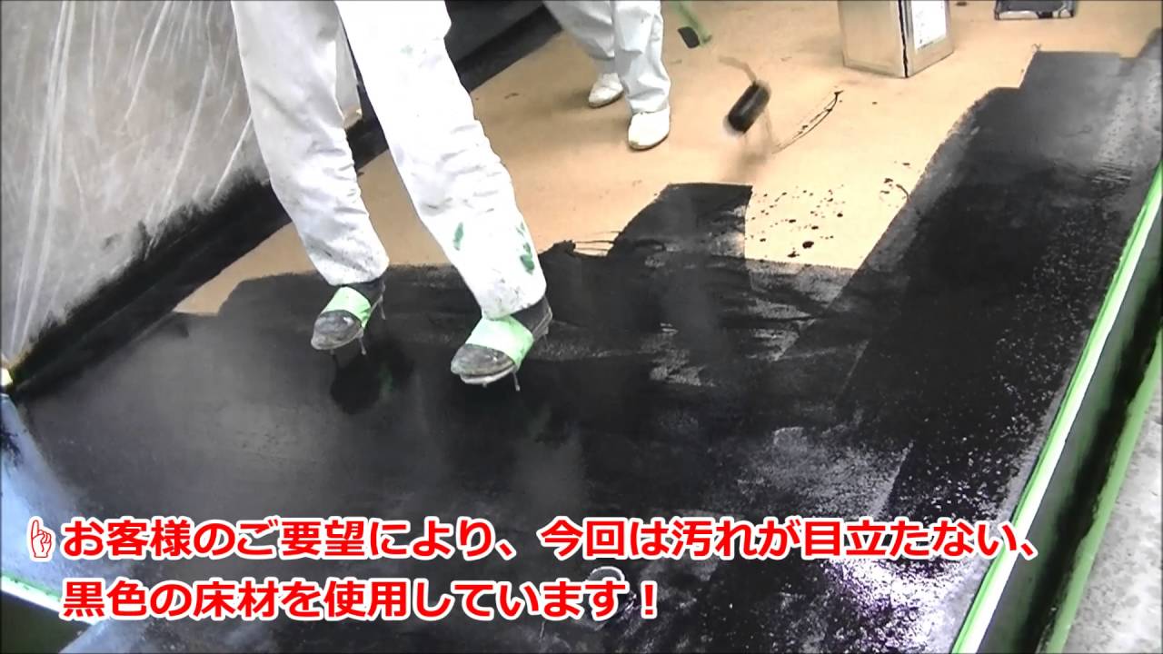 飲食店厨房床改修工事 Part1