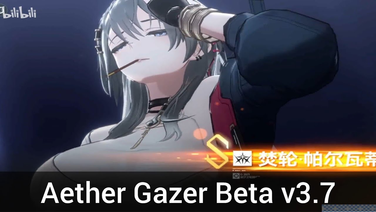 [Aether Gazer CN] Beta v3.7 - New S Rank Parvati 