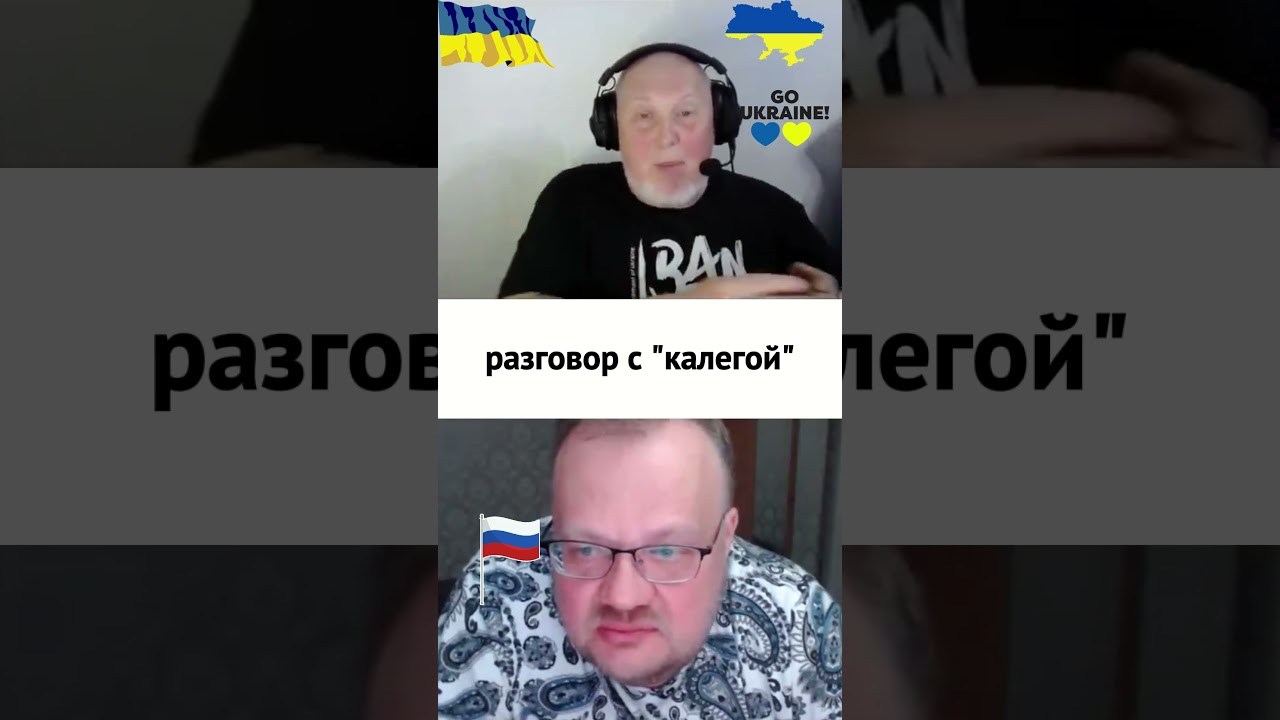КОЛЛЕГА