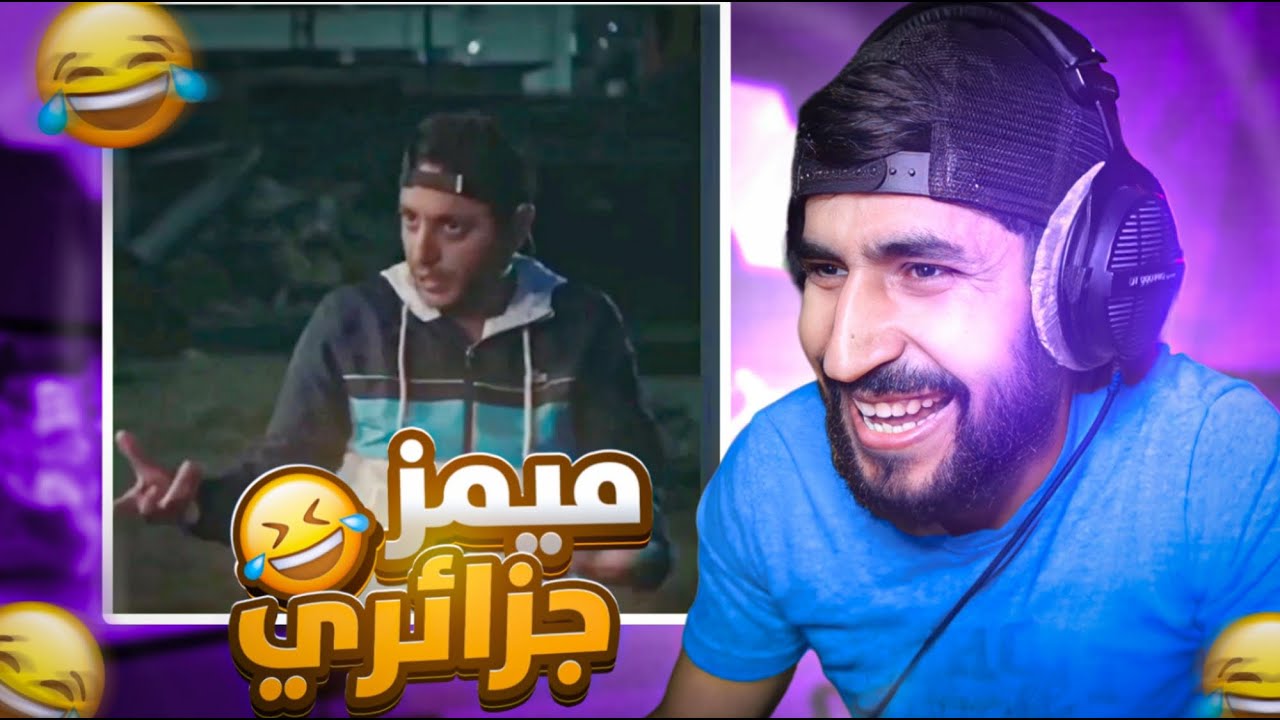 Algerian memes 34 - افضل ميمز جزائري
