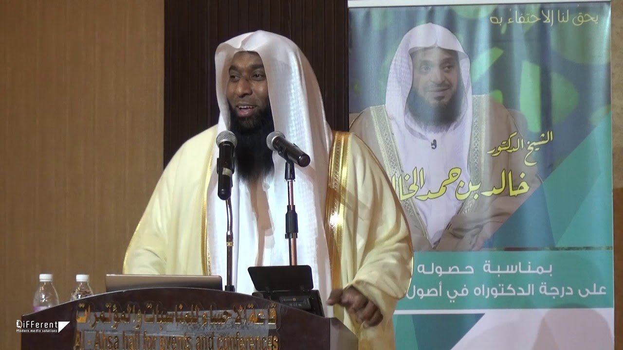كلمة فضيلة الشيخ بدر المشاري عن العلم وفضلة