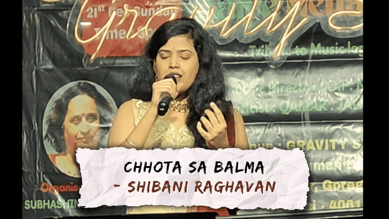 Chhota Sa Balma | O. P. Nayyar | Qamar Jalalabadi | Shibani Raghavan | 