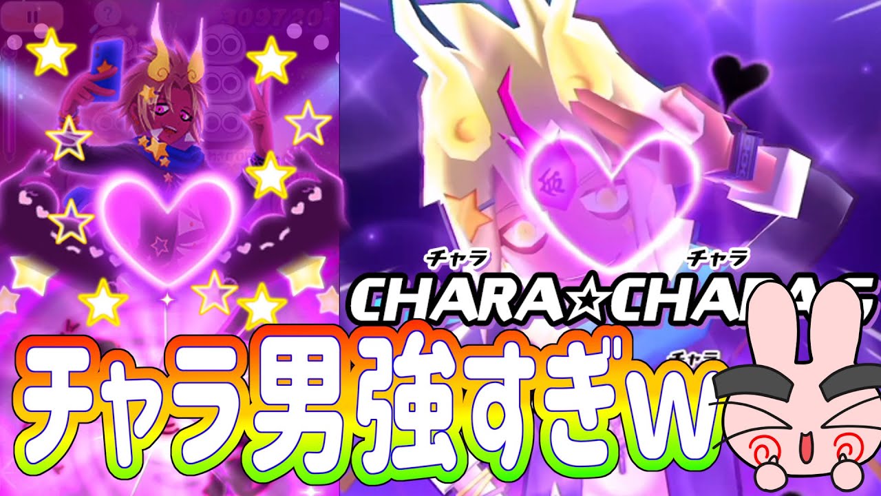 ぷにぷに 『こんな強いキャラあり？最強ZZキャラ！キラチャラ使ってみた！』 Yo-kai Watch