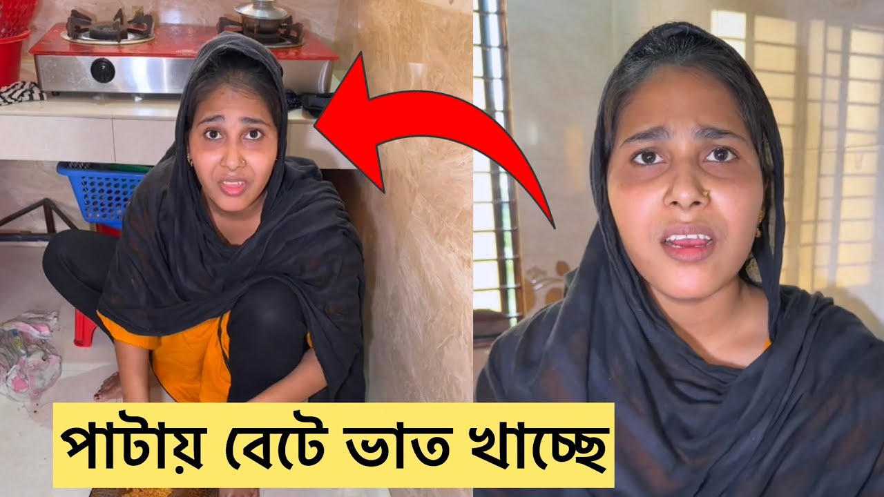 প্লেটের মধ্যে ভাত না খেয়ে, পাটার মধ্যে ভাত খাচ্ছে মৌসুমী, অতঃপর যা ঘটলো দেখুন ভিডিওতে !