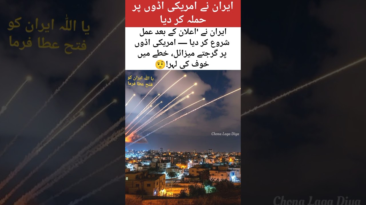 Iran Strikes US Bases in Gulf – Tensions Explode!