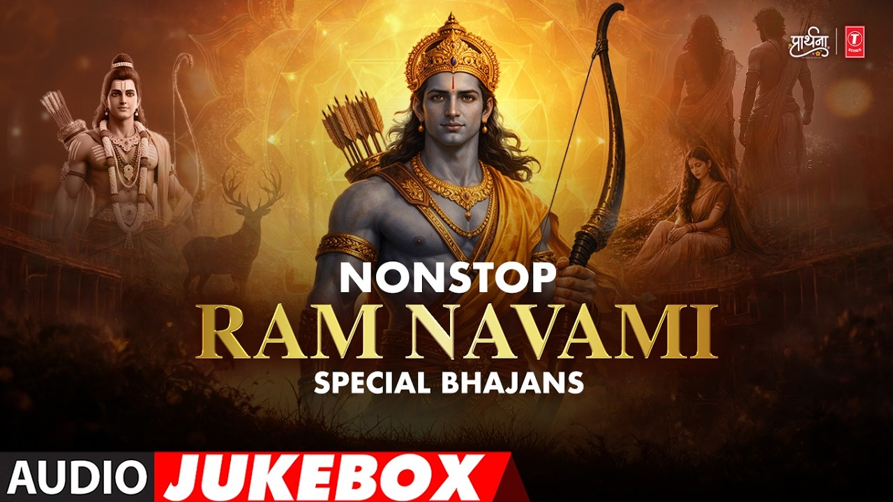 Nonstop Ram Navami Special Bhajans | Lord Ram Devotional Songs 2026  #ramnavami 🙏🔔🙏