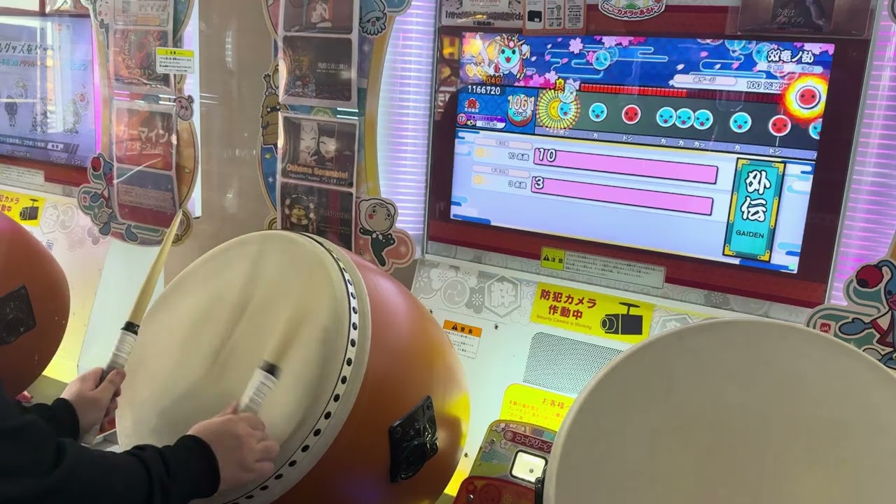 【太鼓の達人 ニジイロver.】復活！ムラサキ達人 虹枠金合格/全良