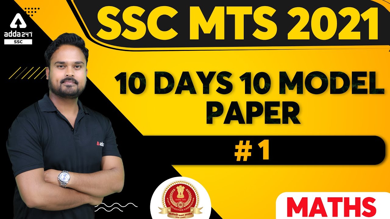 SSC MTS 2021 | SSC MTS Maths | MTS 10 Days 10 Model Paper #1