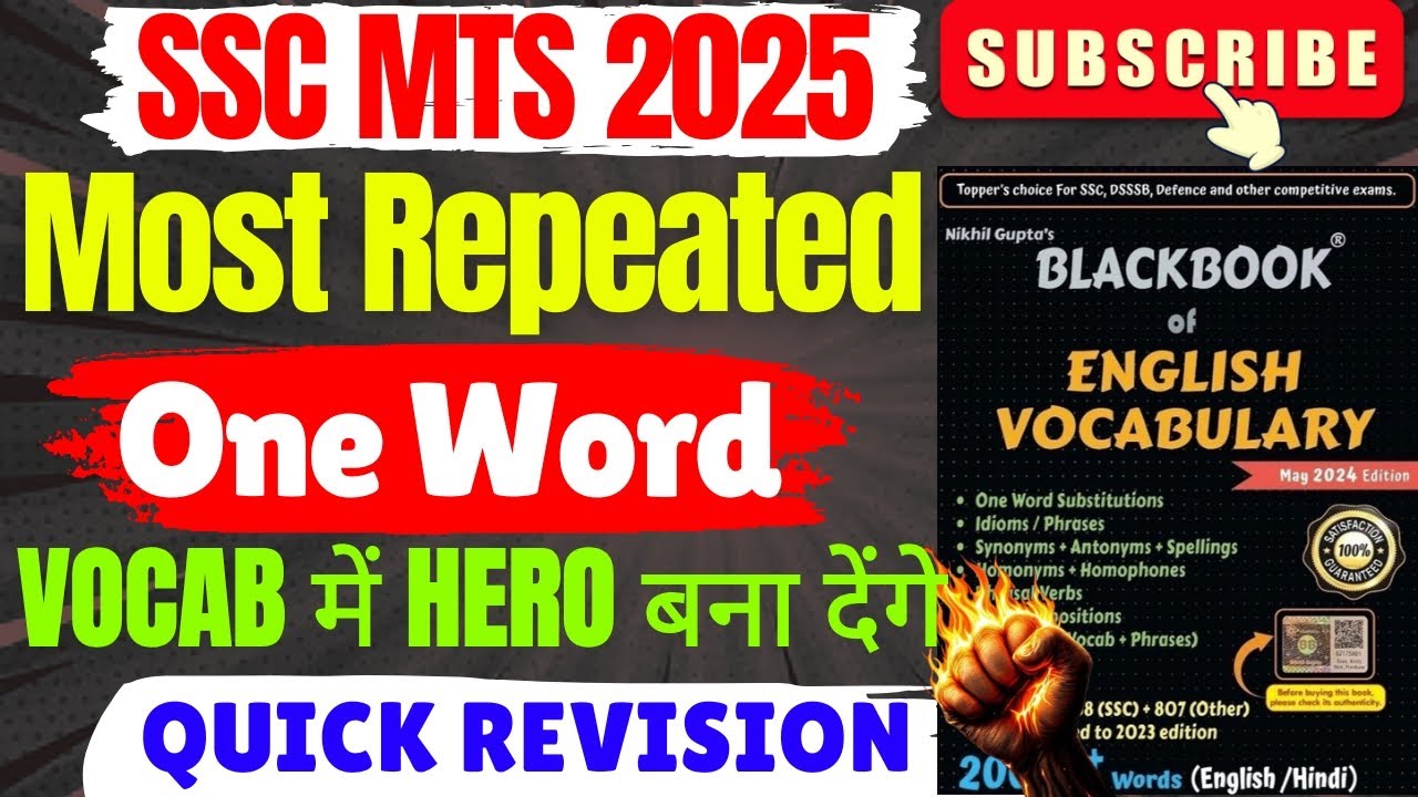 SSC MTS 2025 | Most Repeated One Word | Vocab में Hero बना देंगे | Vocabulary for SSC MTS🔥🤔#ssc