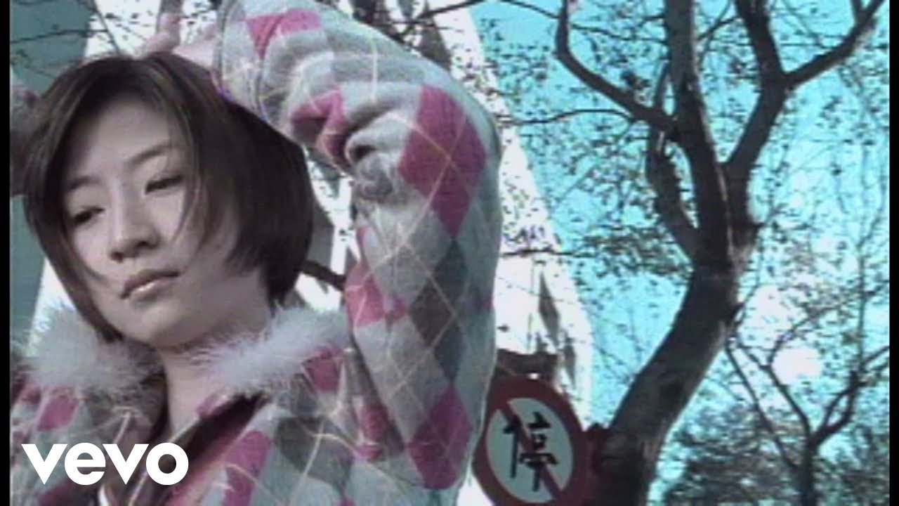 黃湘怡 Stella Huang - 等