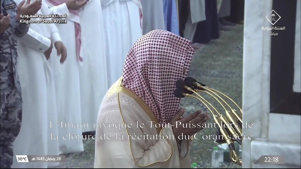 29th Ramadan 1445 Madeenah Khatam al Qur'aan Dua'a Sheikh Budayr