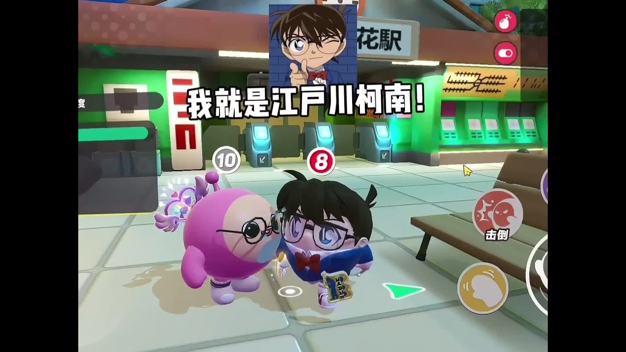今天来观看“柯南蛋本蛋”玩捣蛋鬼！#蛋仔派对