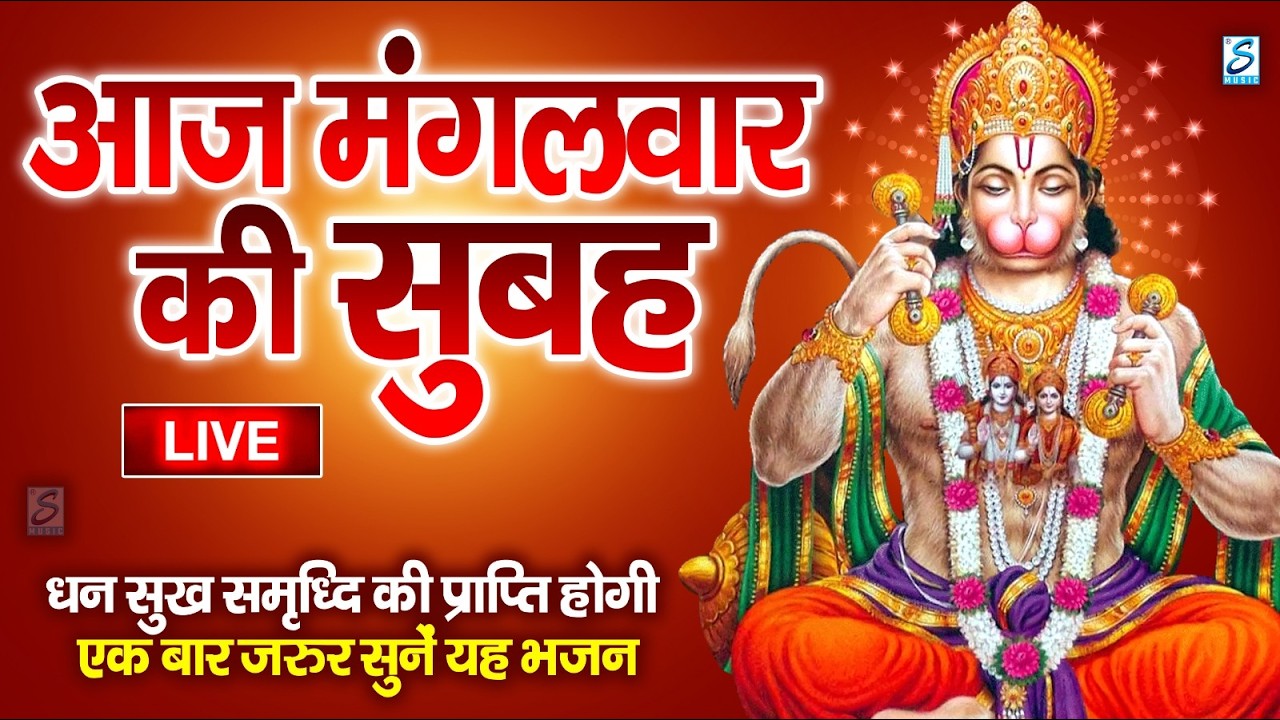 LIVE :गुरुवार भक्त्ति -आज सुबह इस वंदना को सुनने से विष्णु जी प्रसन्न होकर सभी मनोकामनापूर्ण करते है