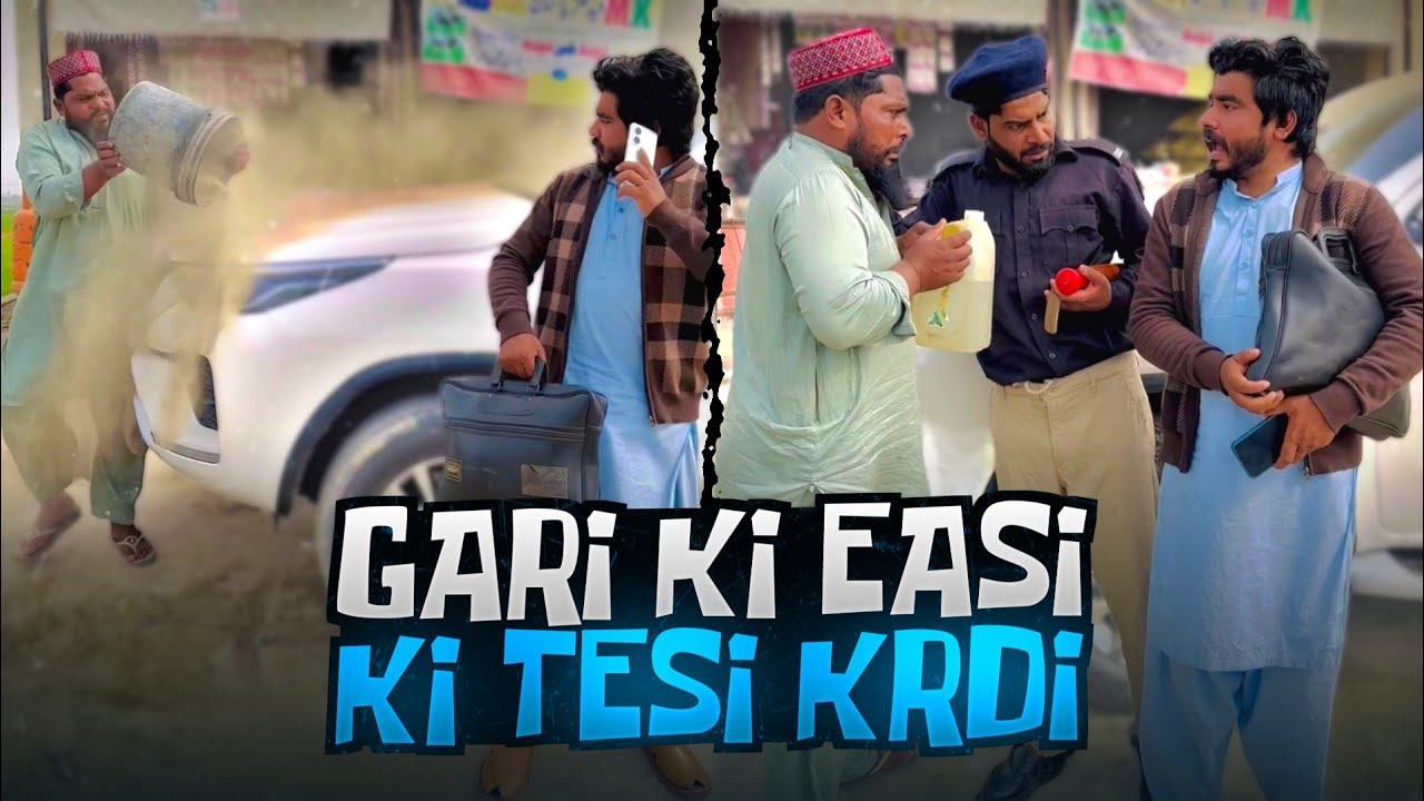 Haji Sahb Ne Gari Ki Easi Ki Tesi Krdi 😂 | Khizar Omer