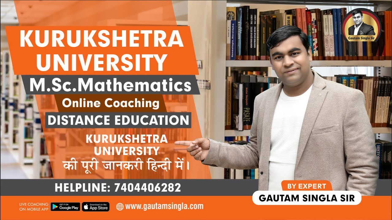 KUK M.Sc. Mathematics Complete details I KUK MSc Math Online Coaching I Helpline:-7404406282