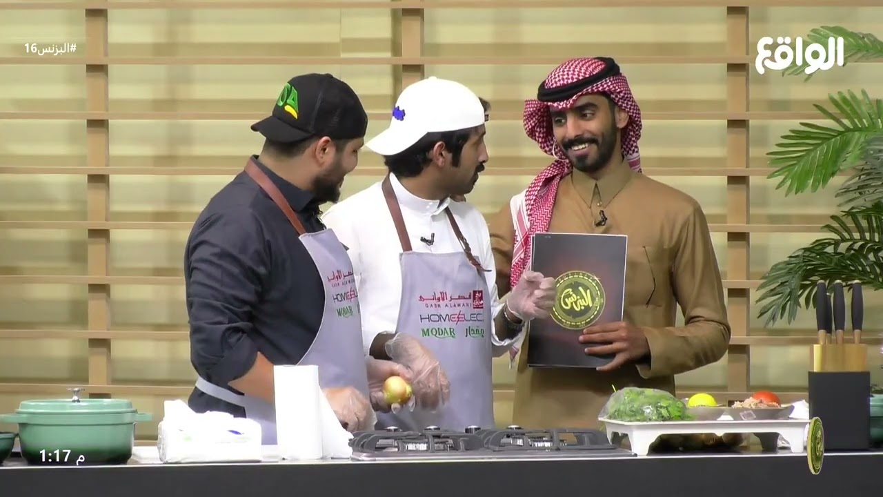 فقرة طبختين (فلاح-فاضل×خالد-ضاري) | احمد العوض #البزنس16
