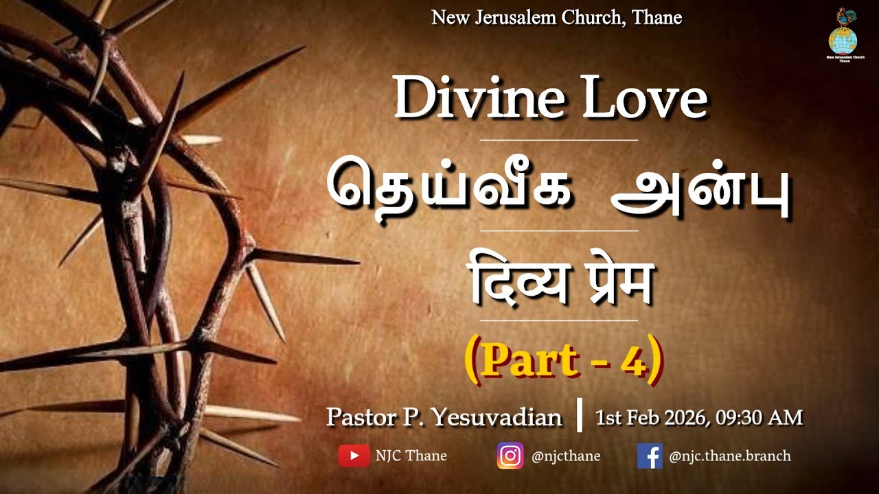 Divine Love / தெய்வீக அன்பு / दिव्य प्रेम - Part 4 - 1 Feb 2026 | Pst. Yesuvadian, NJC Thane