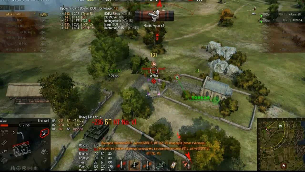 WOT Укрепрайон. Очень интересный бой / Very interesting fight