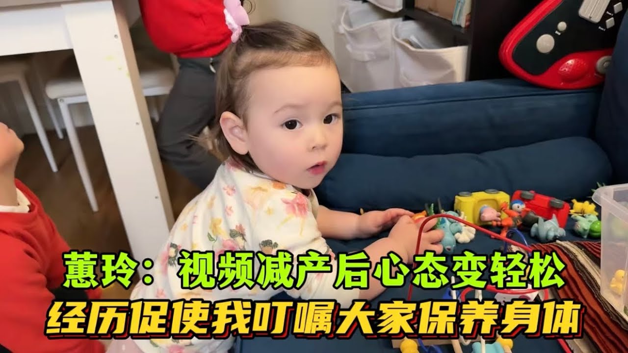 請英國公婆來吃中餐，一大桌菜沒拍視頻，和大家聊聊近況：視頻減產後心態變輕鬆！經歷也讓我必須叮囑大家保養身體！