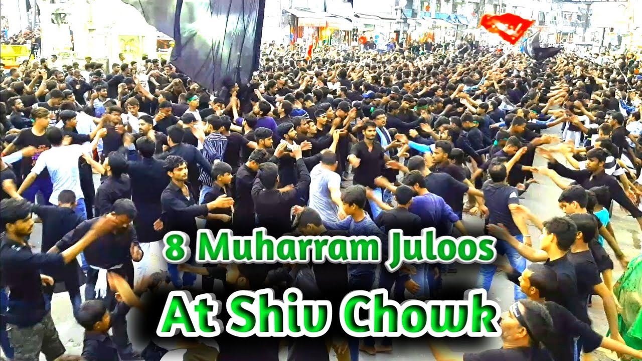 8 Moharram Juloos || Shiv Chowk Muzaffarnagar || 2019 (1441)