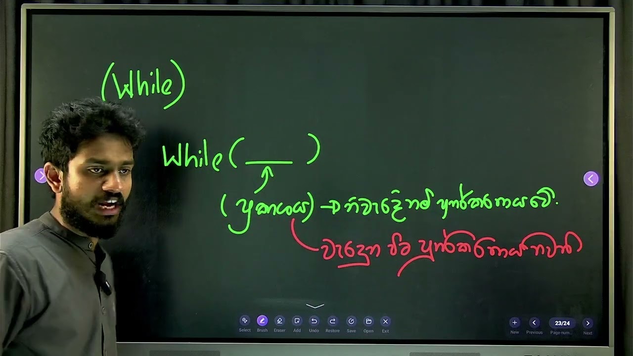EXAM HELP NO 5 VIDEO GRADE 10 AND 11