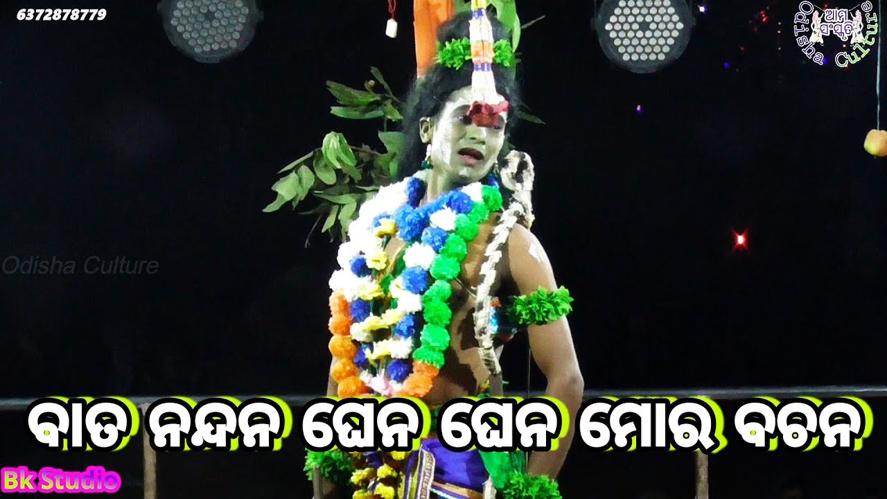 Ramlila Bali Badha Lunisahi (Part-23) Ramayana | Odia Ramlila | Odia Nataka ବାତ ନନ୍ଦନ ଘେନ ଘେନ ମୋର