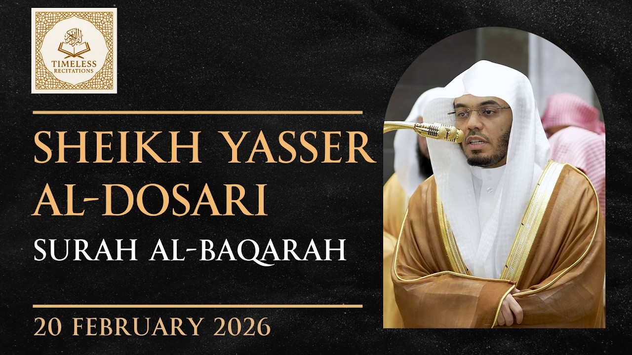 Surah Baqarah 204-249 | Ramadan 2026/1447 - Night 3 | Sheikh Yasser Al-Dosari | English Translation