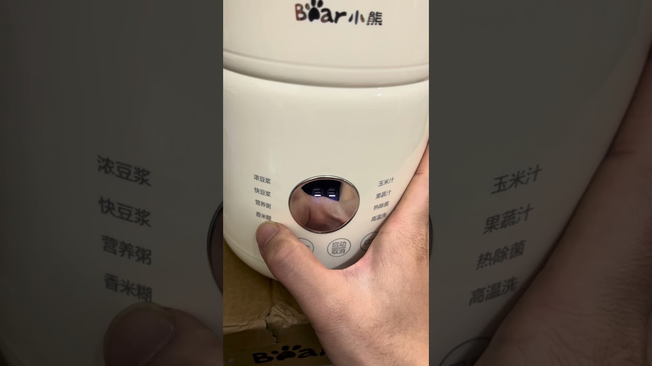 Máy Làm Sữa Hạt Bear DJJ-P0526