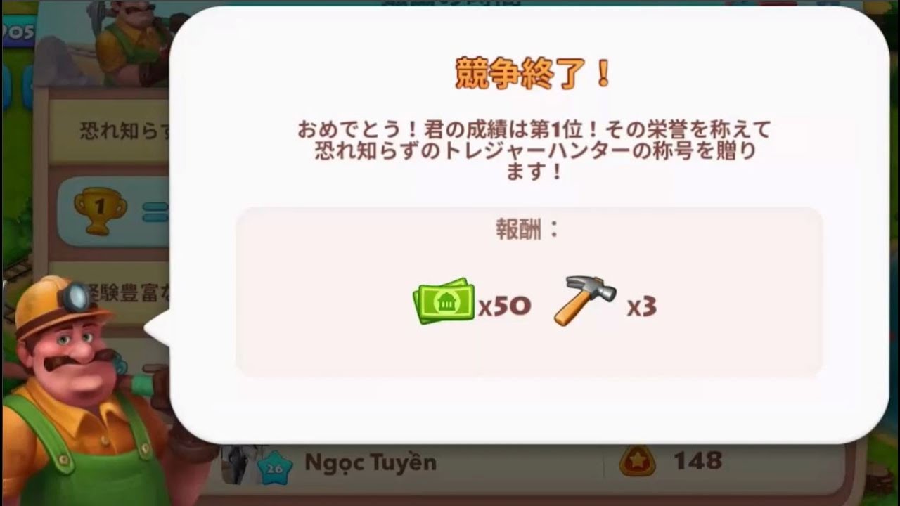 【Township：Level28】祝１位!!またもや優勝は頂いていく!!＃13