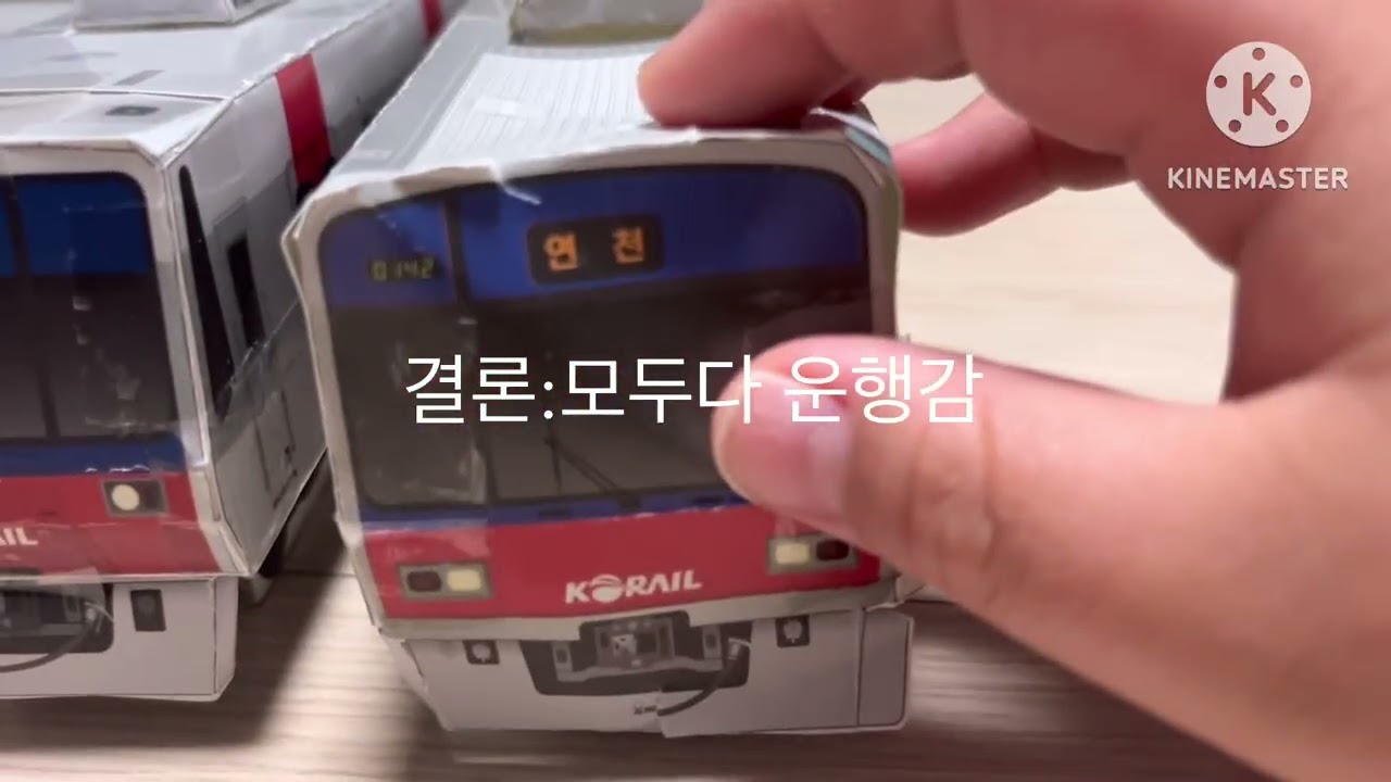 철모스토리(6화) 컴퓨터에 빠졌다가 잘운행하는 중저항 (참고로 민트영상나옵니다 @민트티덕이철덕이 )