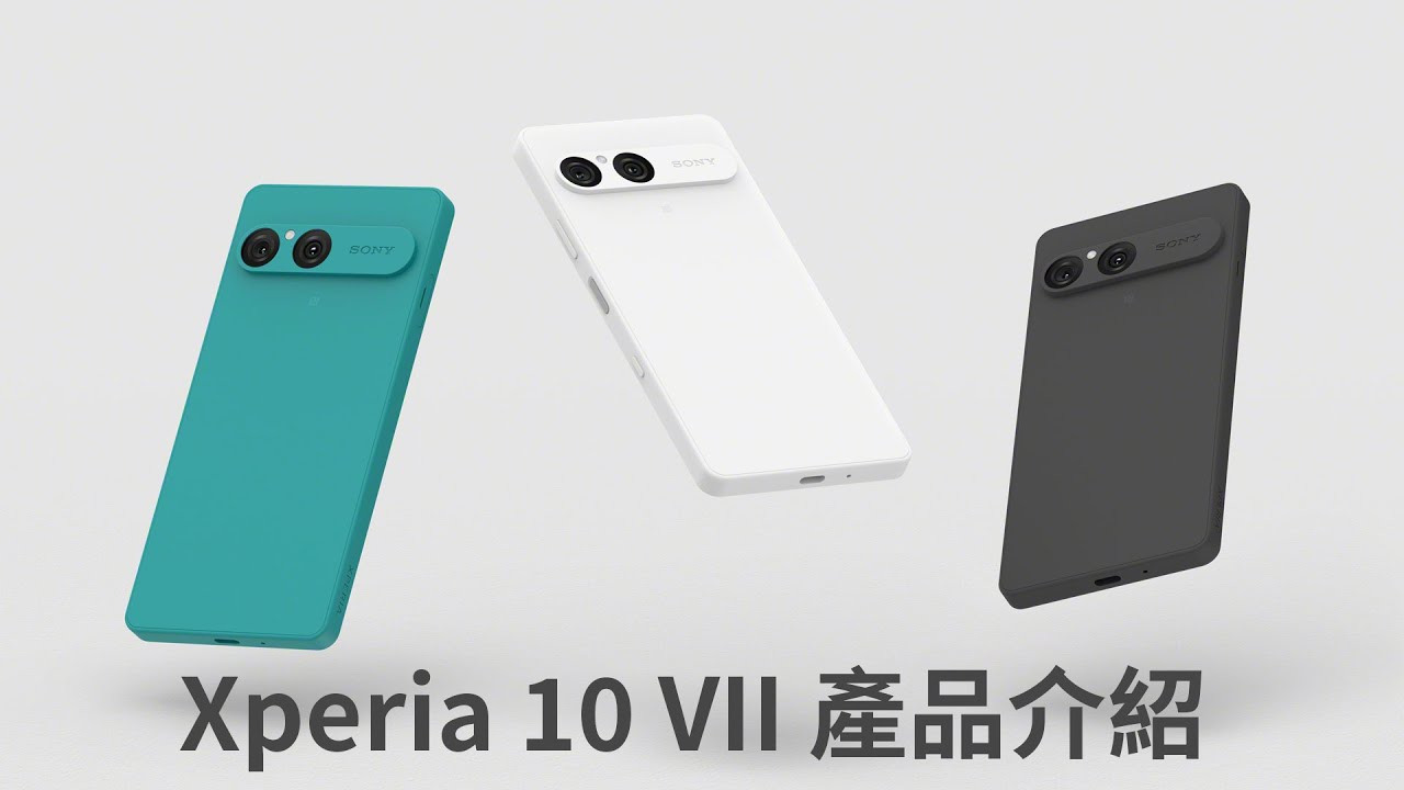 Xperia 10 VII 產品介紹︱實在•不一樣