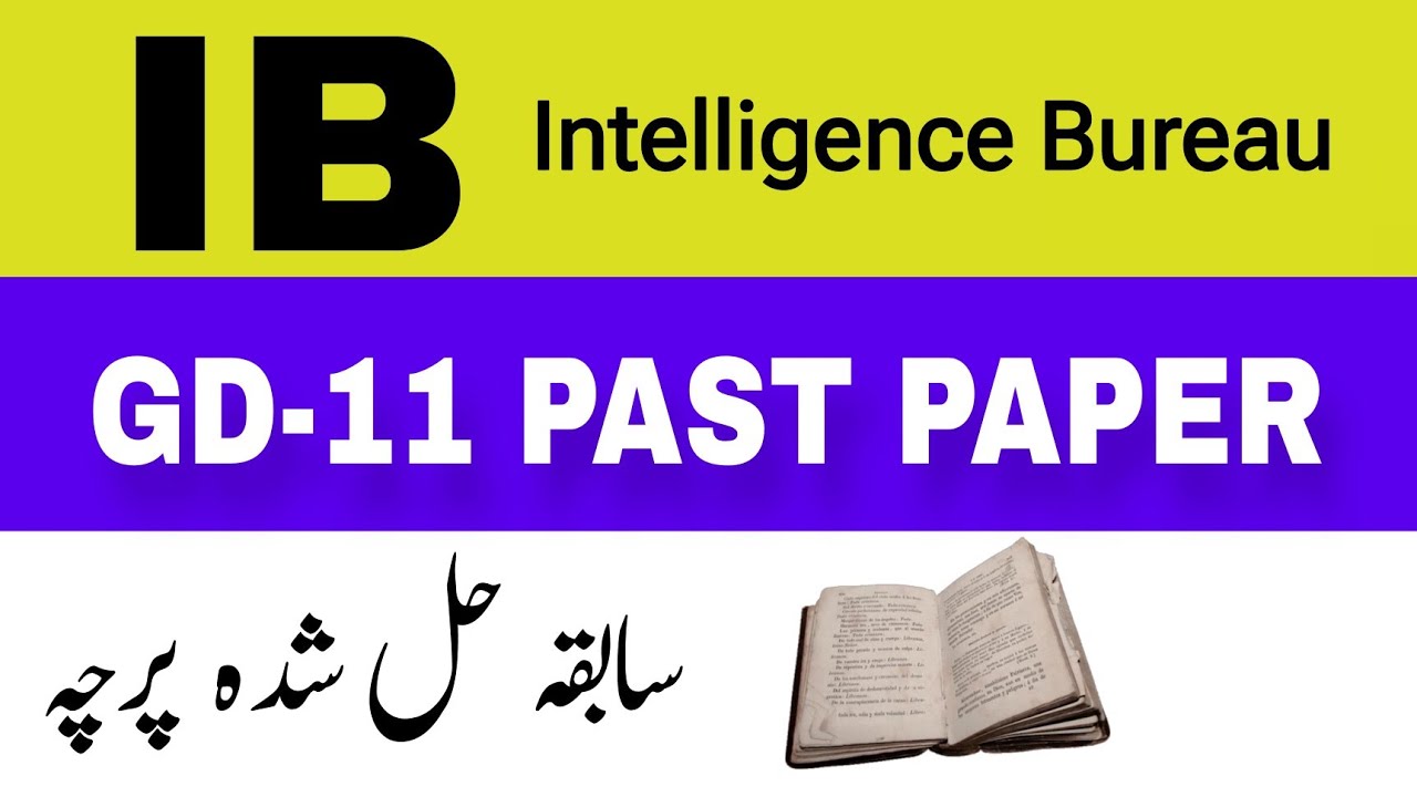 IB GD 11 Past Paper mcqs | 2024 | Intelligence Bureau | solved test |