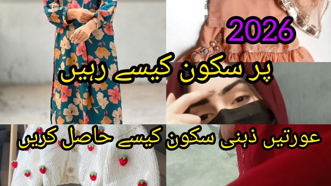 How to Heal Yourself? 💪 Complete Guide to Emotional, Mental & Spiritual Healing | Inner Peace 2026