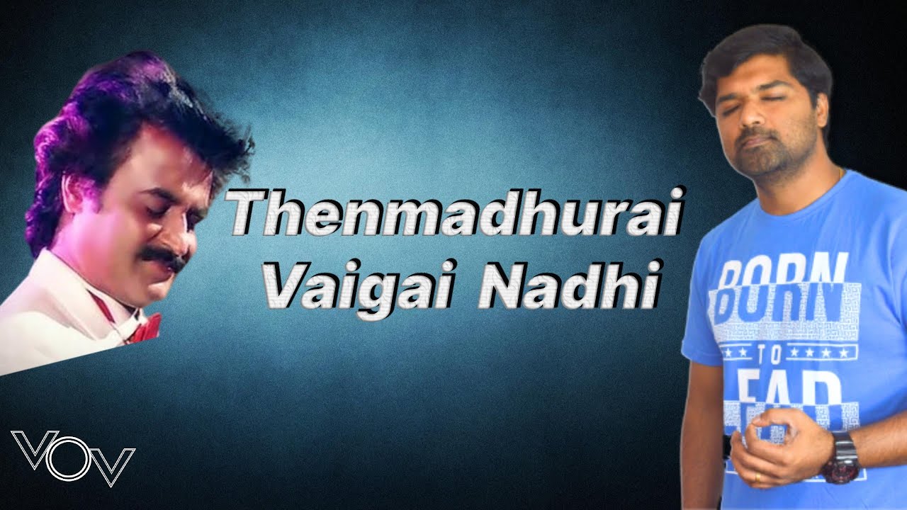 Thenmadurai Vaigai Nadhi | Voice Of Venkat | Ilayaraja | Dharmathin Thalaivan | Rajinikanth, Prabhu