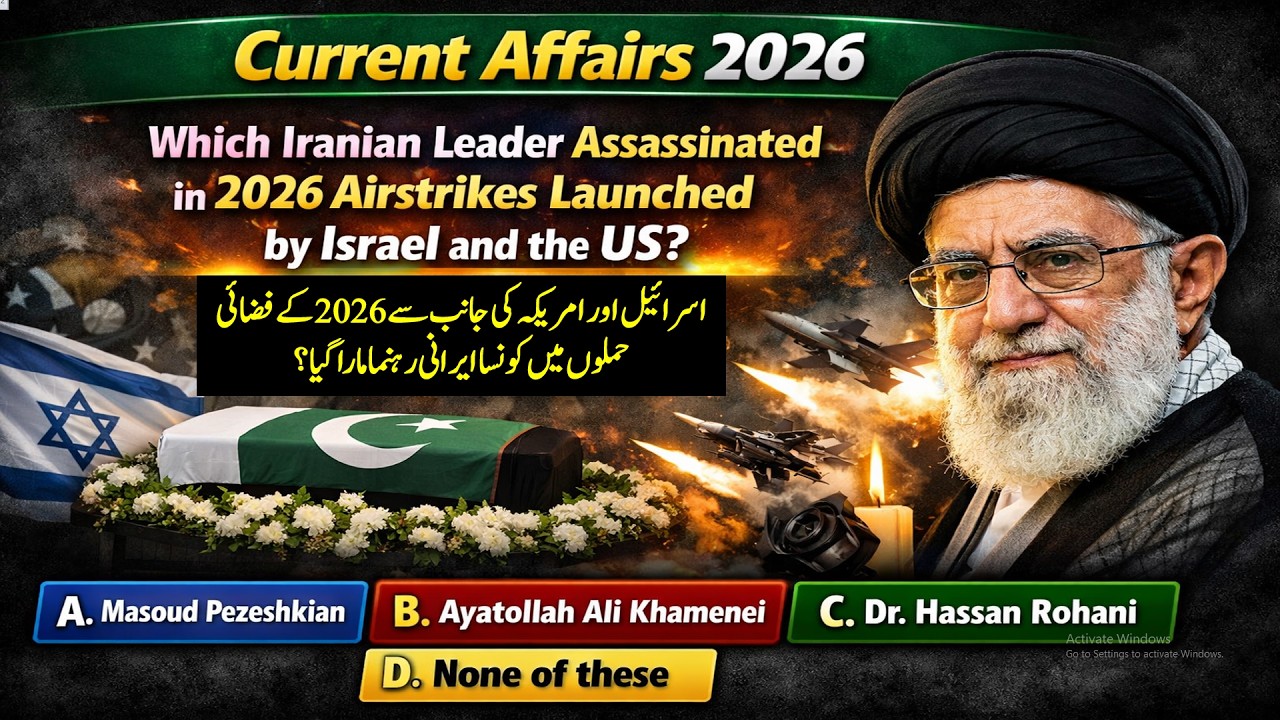 current March 2026 - Affaris february - pakistan current affairs 2026 #latestcurrentaffairsmcqs2026
