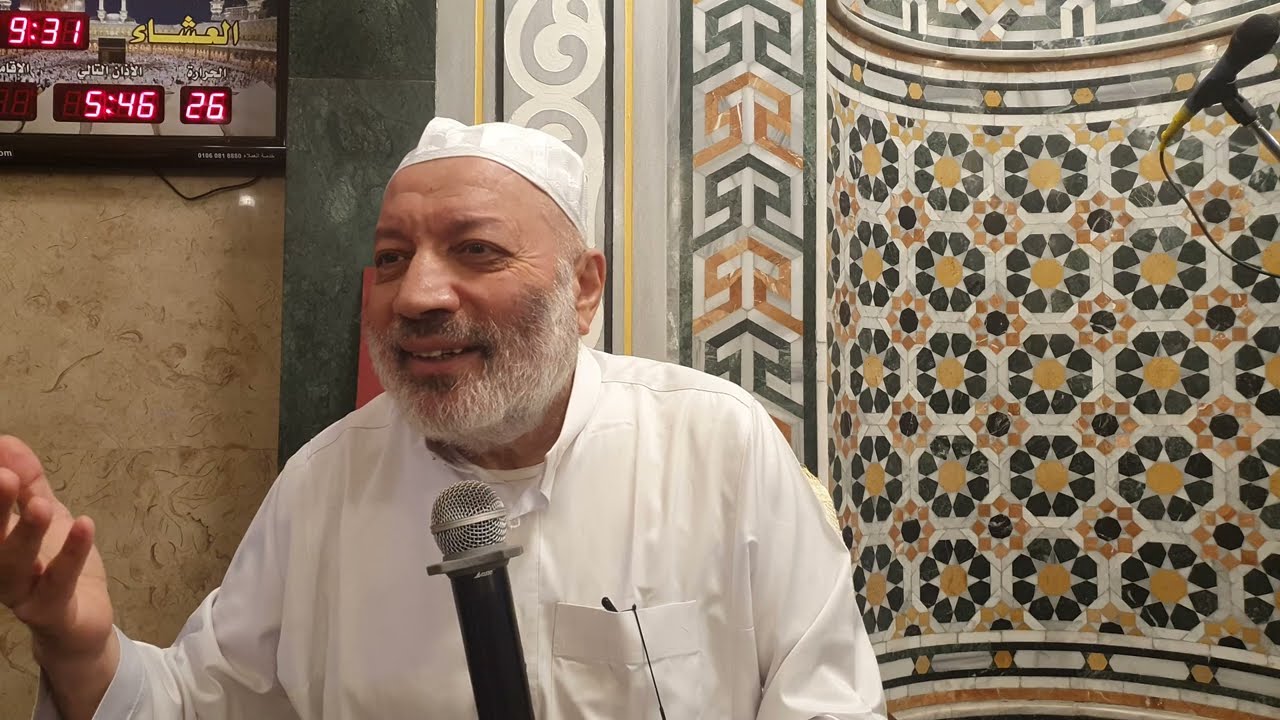 ملة أبيكم إبراهيم - بيان عشاء للدكتور علي حسيب بمسجد البستان بالسادس من أكتوبر