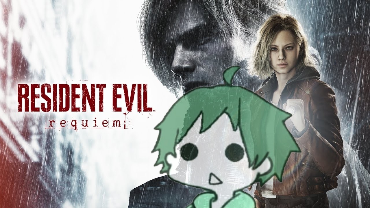 【 #バイオハザードレクイエム】グレース、グレース…グレェエエエエエエス！！！！【 #ResidentEvilRequiem 】