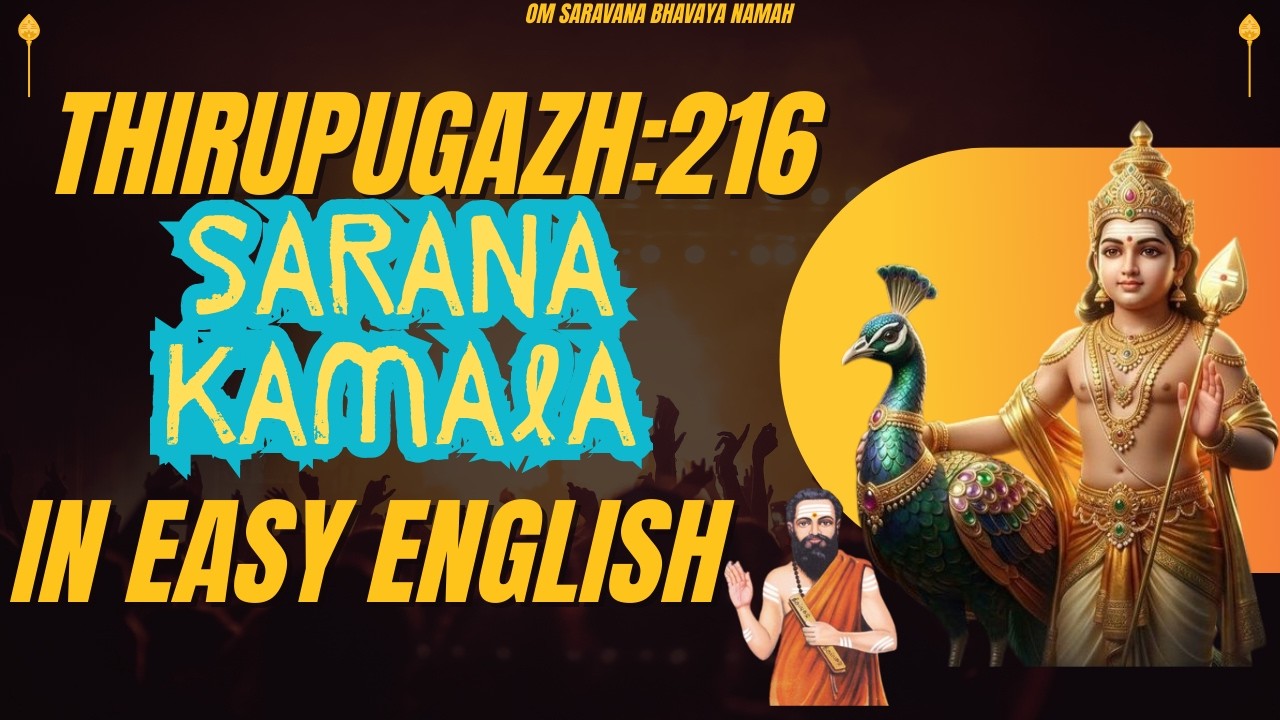 sarana kamala thirupugazh #arunagirinathar #inenglish #learn #murugan #murugansongs #spirituality