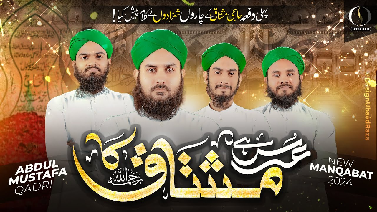 New Manqabat 2024 || Baba Ka Urs Hai || Haji Mushtaq Attari Son's