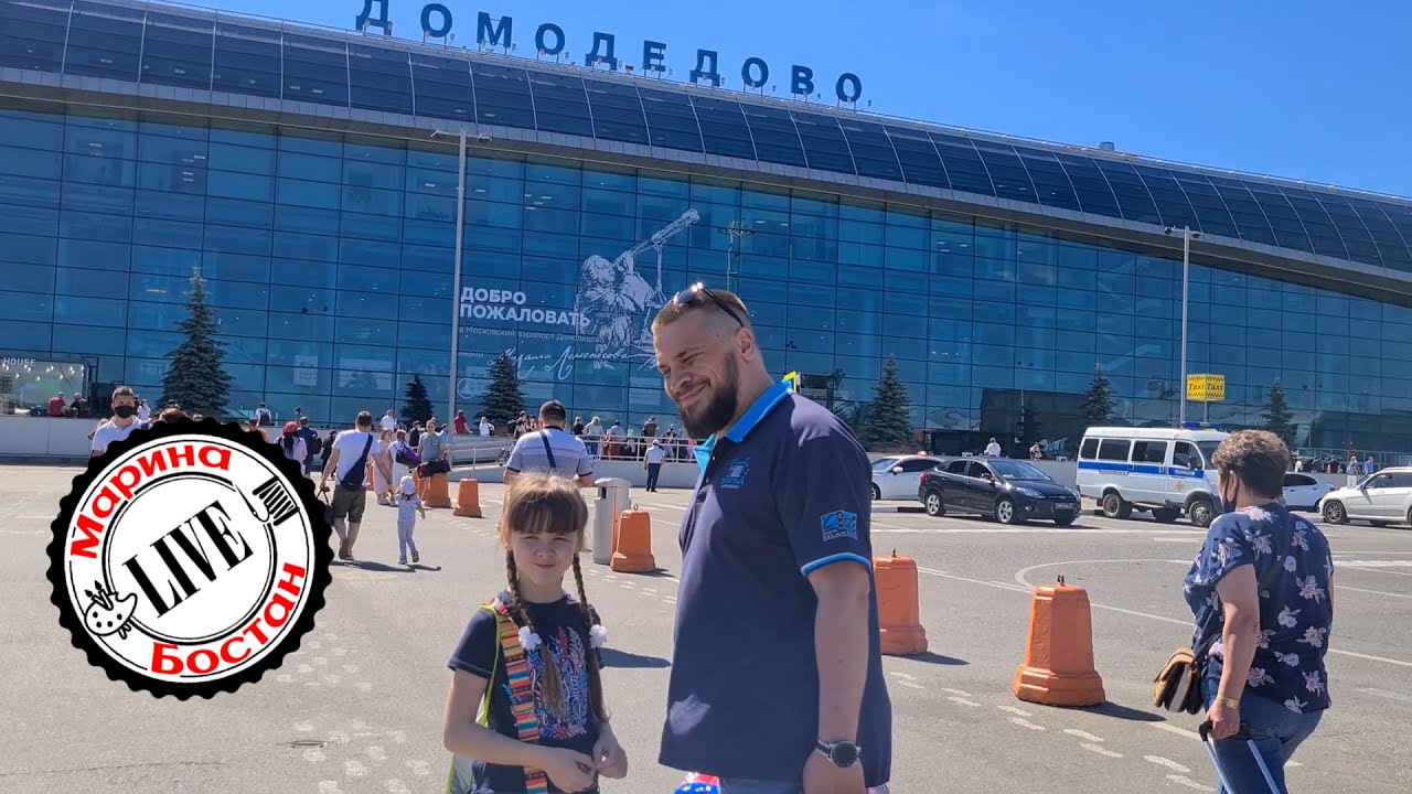Едем в Дагестан. Москва - Махачкала.  Путешествие в Дагестан