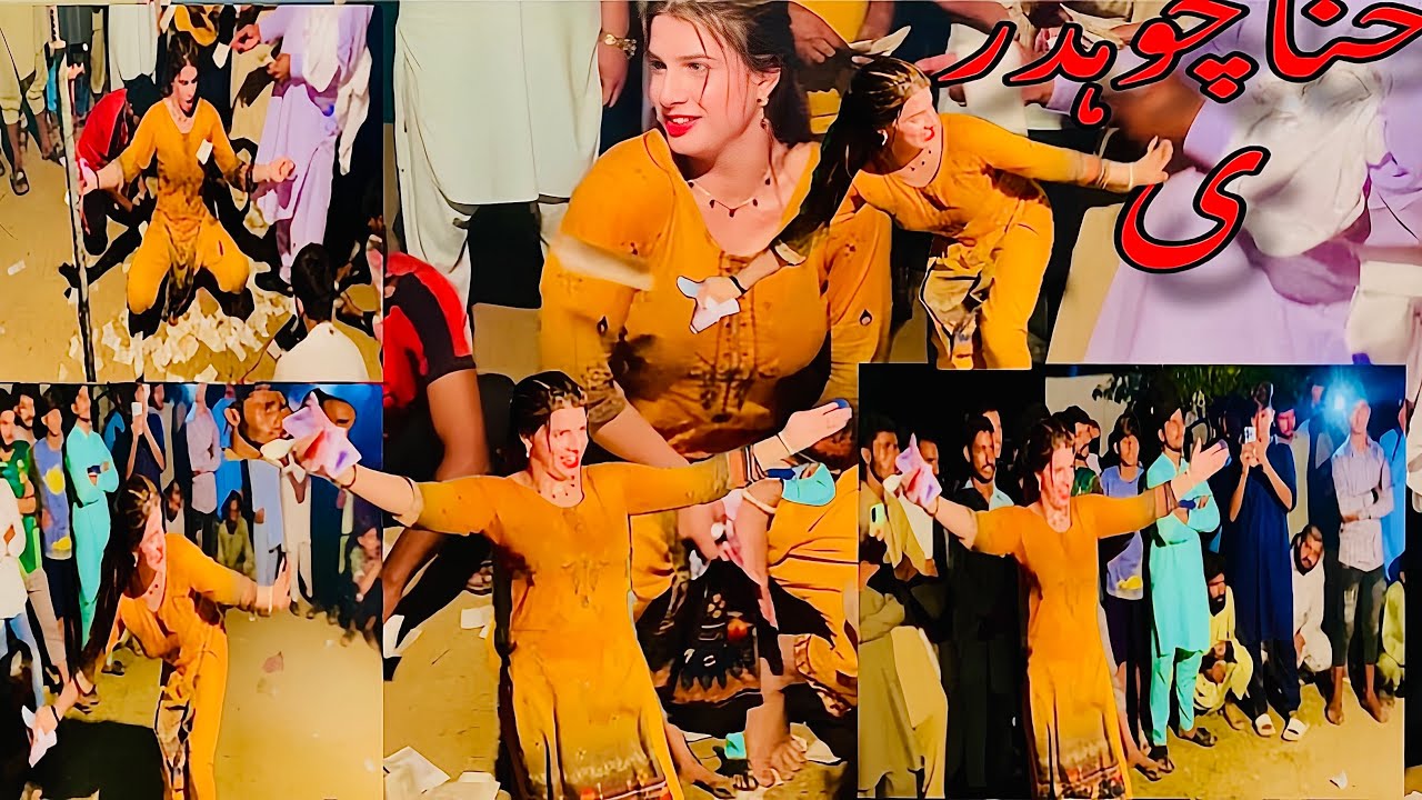 ￼ Tenu Sone Chamunda Denge sari 😇Hina Chaudhari, I Village Darbari dance program 2024