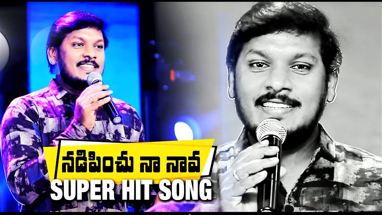 నడిపించు నా నావా | Nadipinchu Naa Nava | ఆంధ్ర క్రైస్తవ కీర్తనలు | Live Song by Joshua Gariki