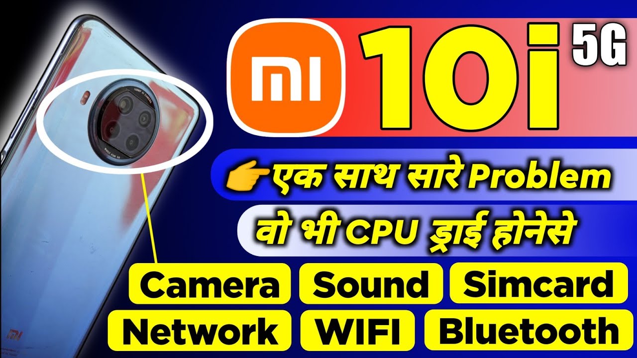 Mi 10i Camera Problem | Sound,Network, Simcard,WIFI,Bluetooth & Others Problem Face After Update 😂