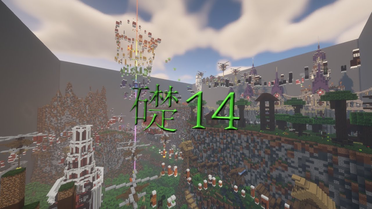 礎14 / Ishizue14 (修正後)  |  Full Completion 【 ChelcyNetwork 】