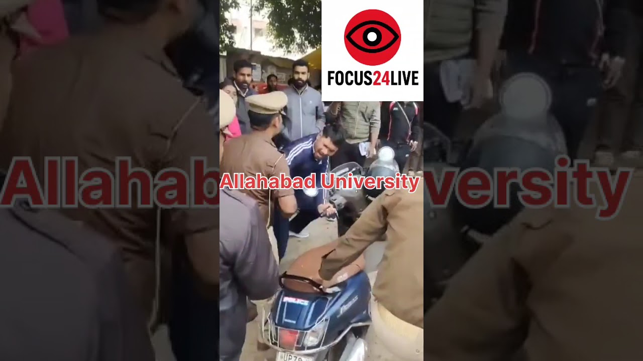 Allahabad University। मोदी ने 2 करोड़,योगी जी ने 13 लाख नौकरी हर साल देने का वादा किया था