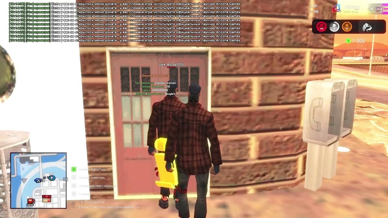 закинул 100 тысяч на открытие нового сервера arizona love