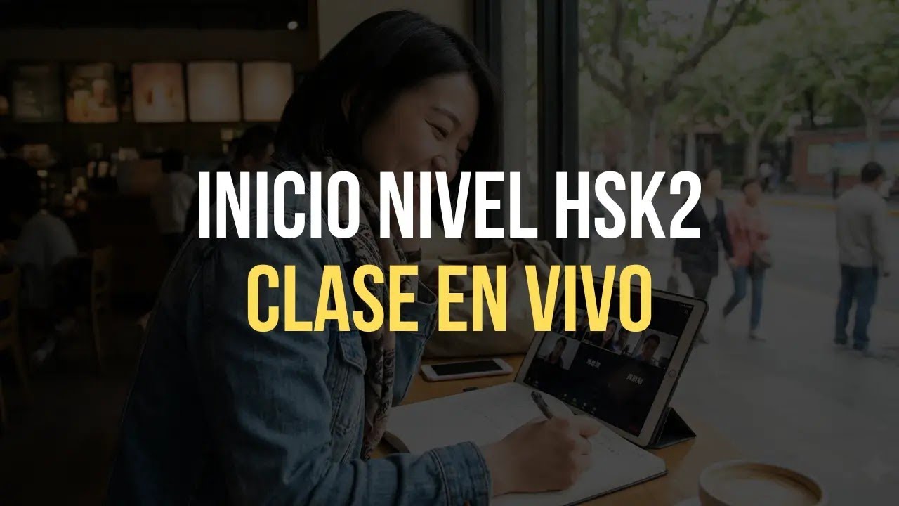 Inicio de Curso HSK2