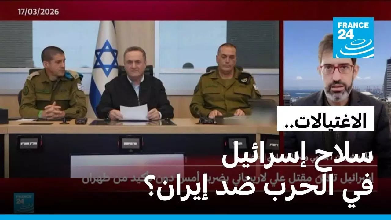 لماذا تعتبر إسرائيل اغتيال علي لاريجاني وغلام رضا سليماني إنجازات مهمة؟